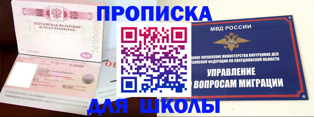 временная регистрация собственник в Дюртюли