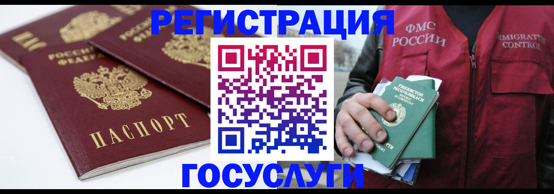 прописка паспорт в Дюртюли