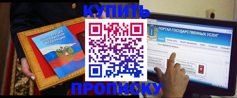 регистрация для дет. сада в Дюртюли